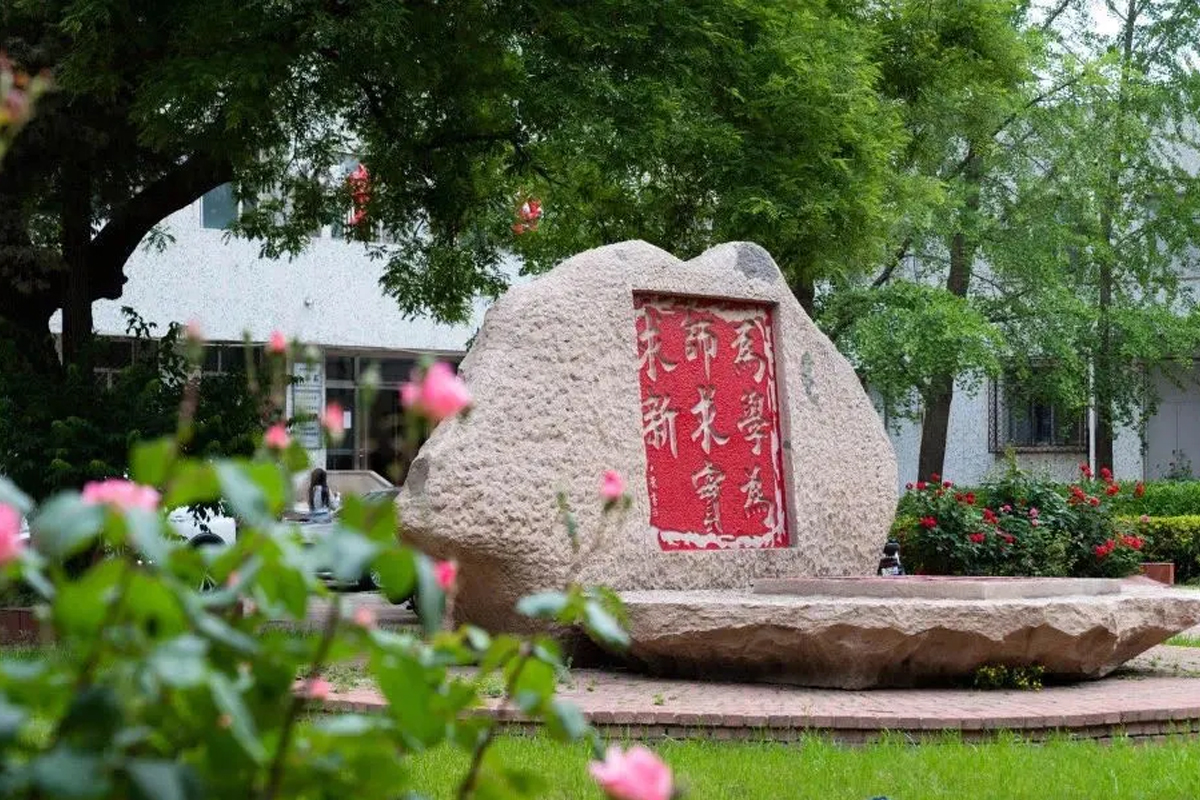 这些藏在校园里的诗句你知道吗?