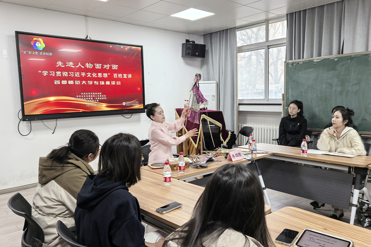 00后大学生遇见“皮影戏”“口技”“扫地僧”是怎样的体验?